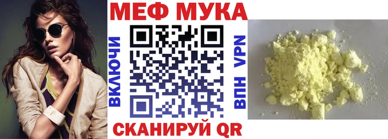 Наркошоп купить Марихуана  Альфа ПВП  Гашиш  Меф  COCAIN  Чистополь