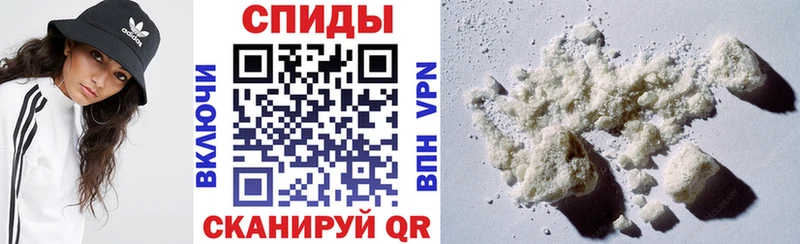 АМФЕТАМИН Premium  Купить где  Чистополь 