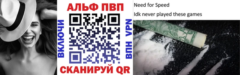 Купить закладки  Чистополь  APVP СК КРИС 