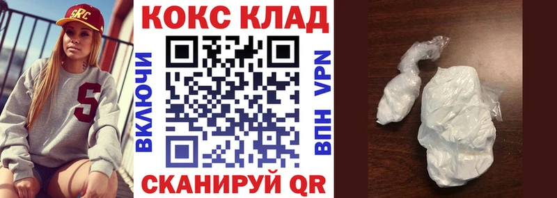 Купить  Чистополь  КОКАИН 99% 