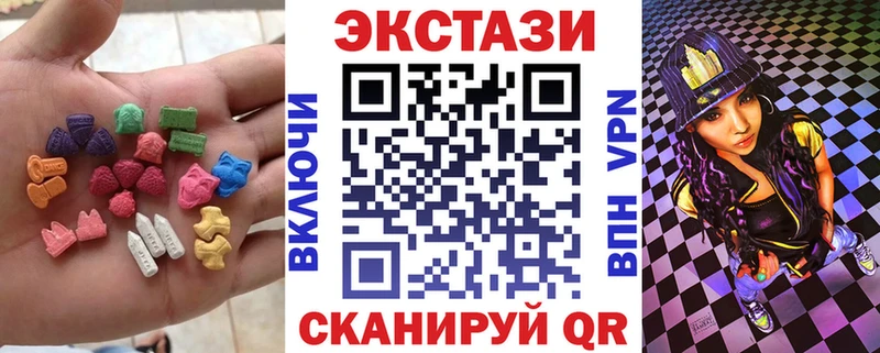 Купить  Чистополь  Ecstasy бентли 