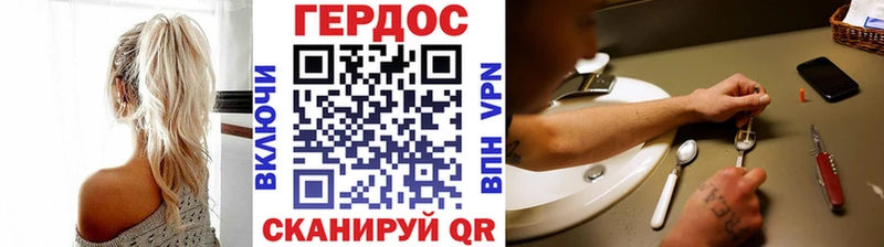 ГЕРОИН Афган  Купить  Чистополь 