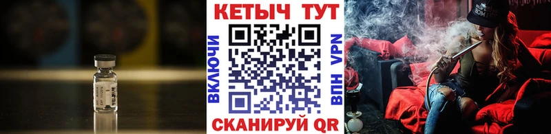 КЕТАМИН ketamine  Купить закладки  Чистополь 