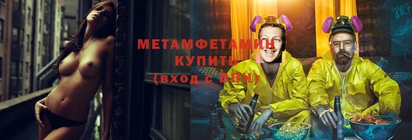 прущая мука Горно-Алтайск