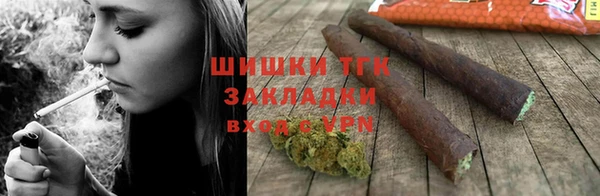 метамфетамин Вяземский
