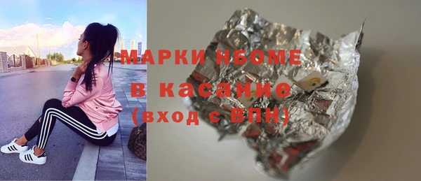 прущая мука Горно-Алтайск