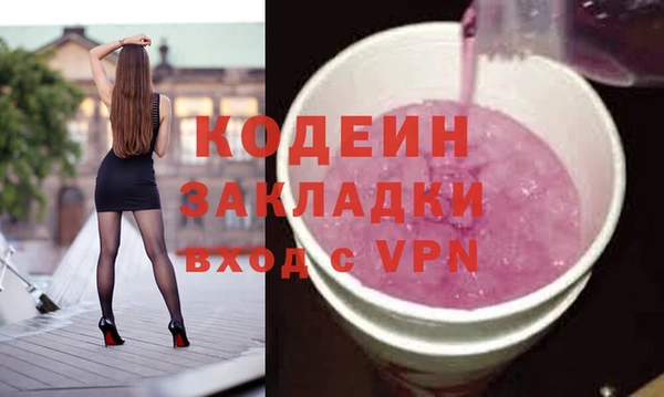 ешки Вязьма