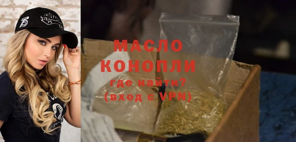 метамфетамин Вяземский