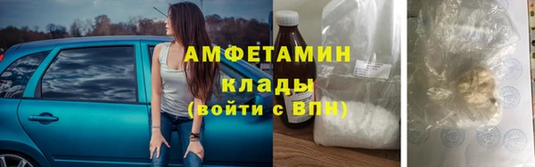 экстази Тихорецк