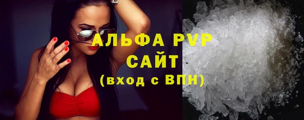метамфетамин Вяземский