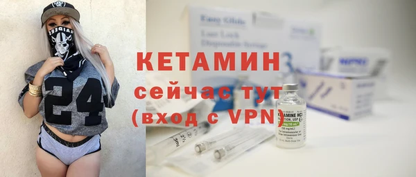 метамфетамин Вяземский