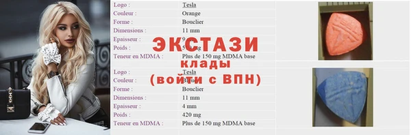 mix Туринск