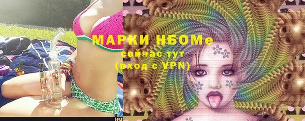 марихуана Горняк