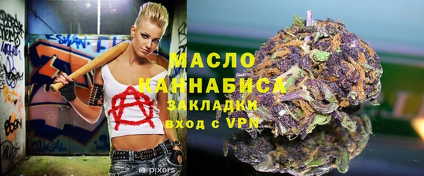 метамфетамин Вяземский