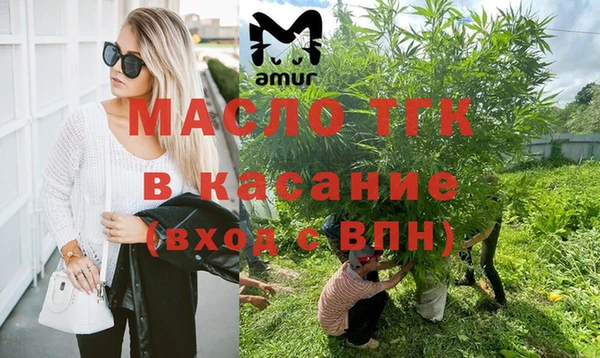 метамфетамин Вяземский