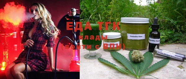 ешки Вязьма