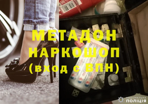 ешки Вязьма