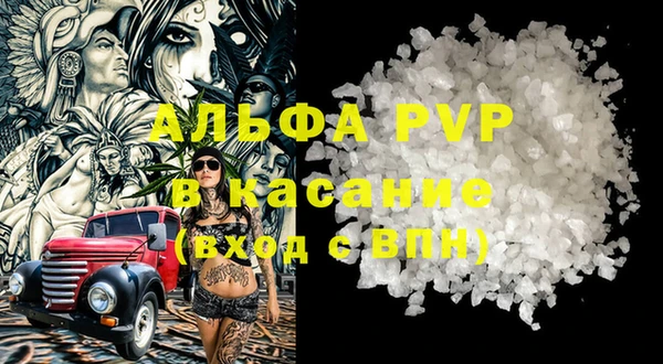 ешки Вязьма