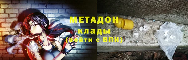метамфетамин Вяземский