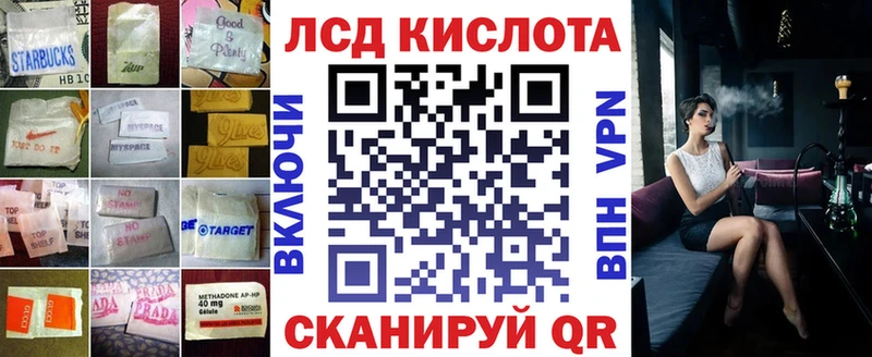 Купить где  Чистополь  LSD-25 экстази кислота 