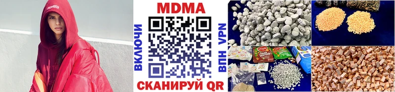 МДМА crystal  Купить закладки  Чистополь 