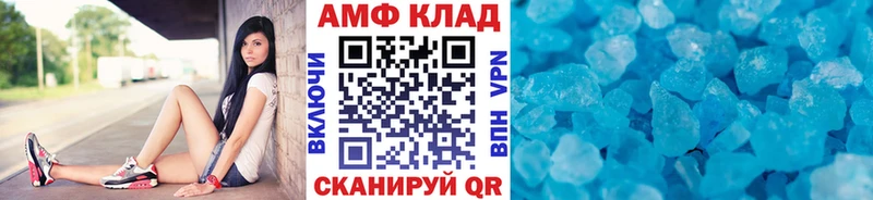 Первитин витя  Купить закладки  Чистополь 