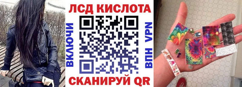 Марки 25I-NBOMe 1,8мг Чистополь