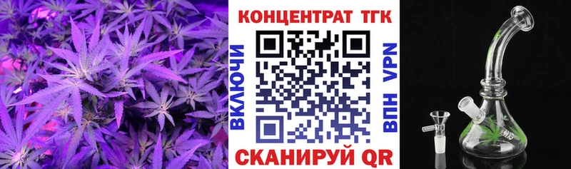 ТГК жижа  Купить где  Чистополь 